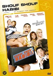 Hush Hush Baby (DVD)